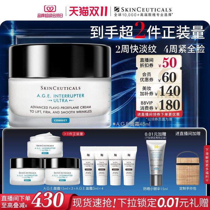 age面霜大水！！！！485