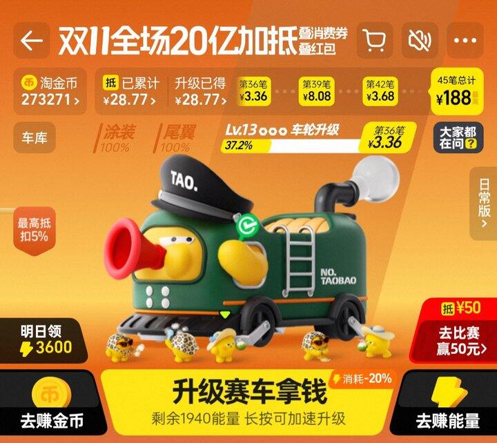 无