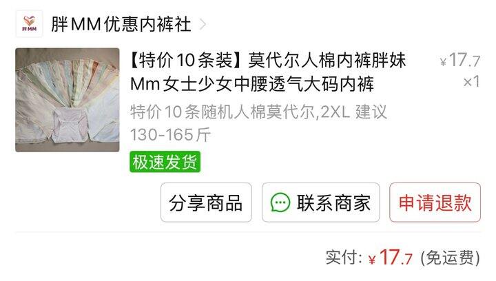 产后好物推荐