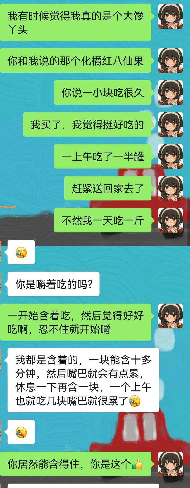 不然为什么她比我高8cm比我瘦20斤呢
