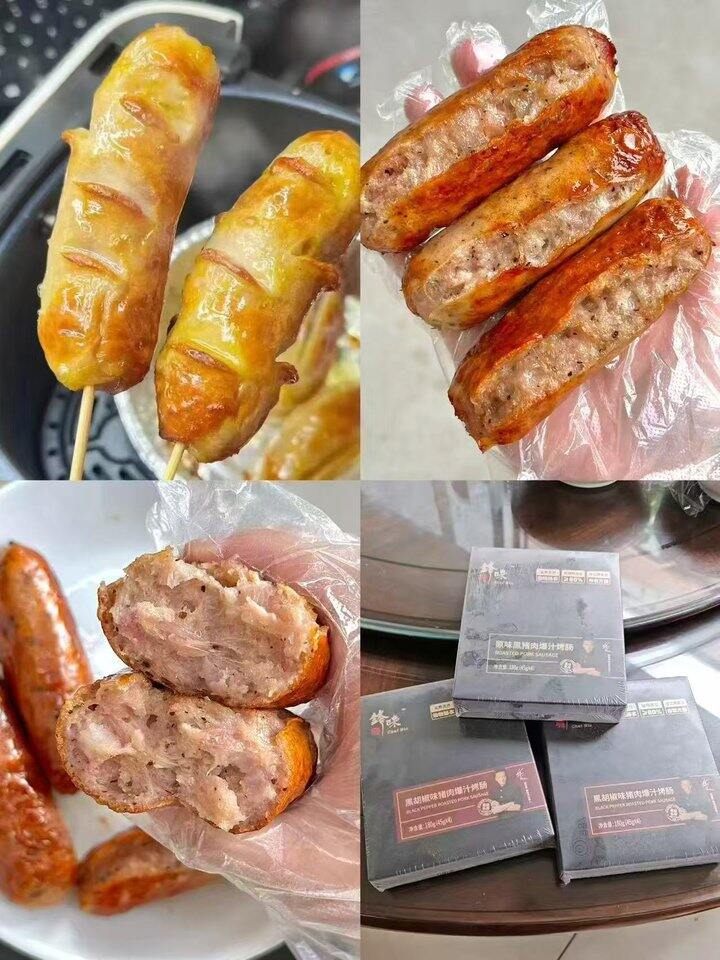锋味派黑猪肉烤肠丨11.9/盒