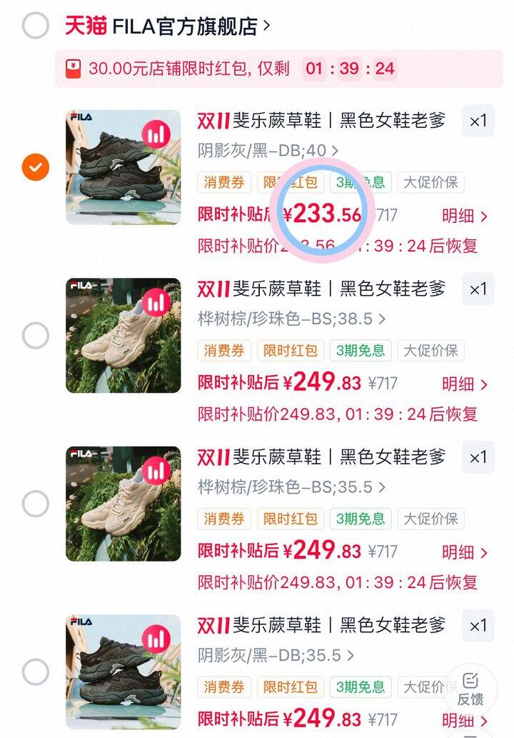 🪄斐乐作业合集1️⃣