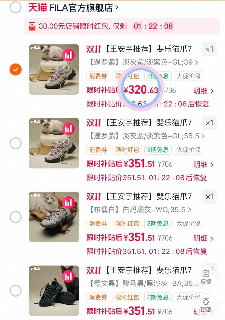 🪄斐乐作业合集2️⃣
