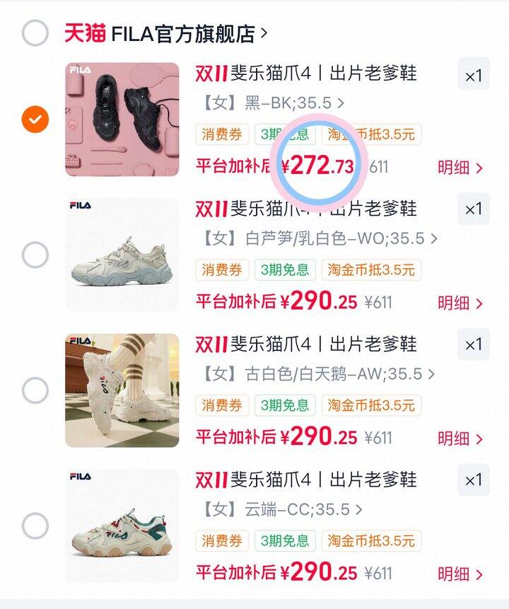 🪄斐乐作业合集3️⃣
