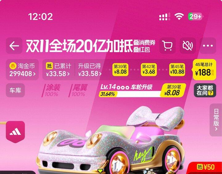 39等级同等级互