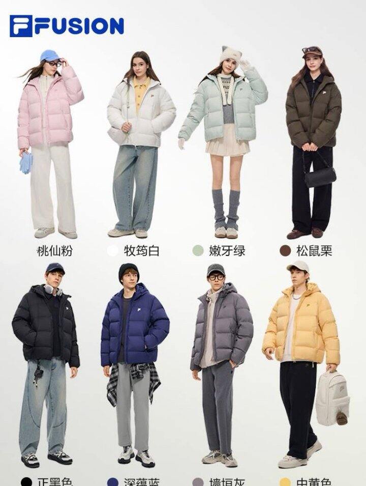 535💰斐乐舒芙蕾羽绒服
