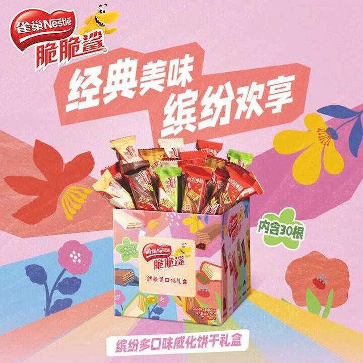 雀巢 脆脆鲨饼干合集