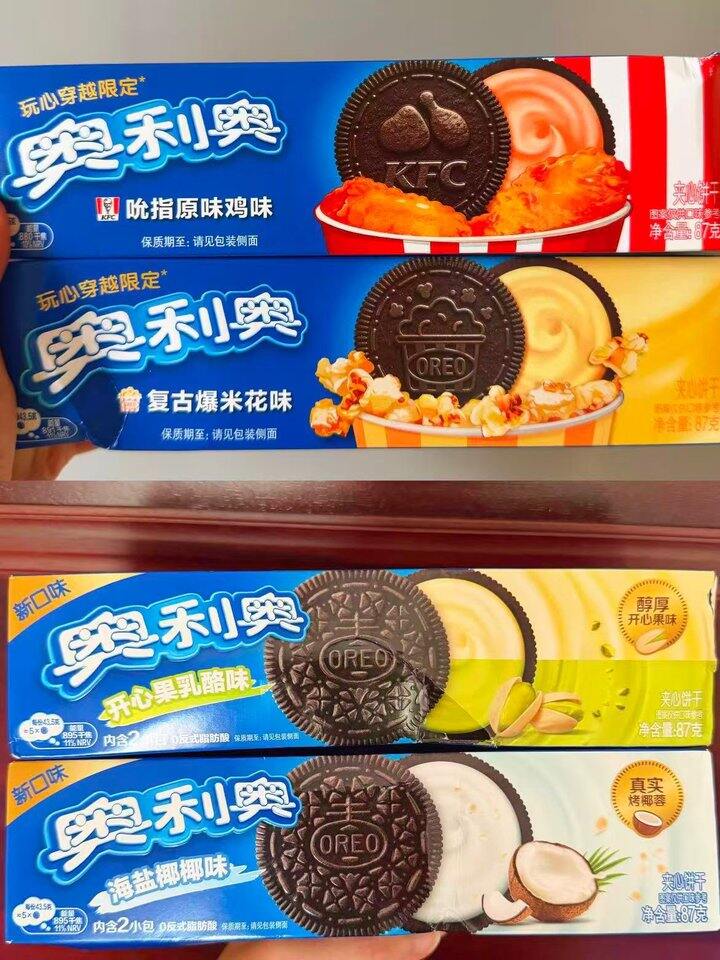 奥利奥饼干任选🍪！💰3