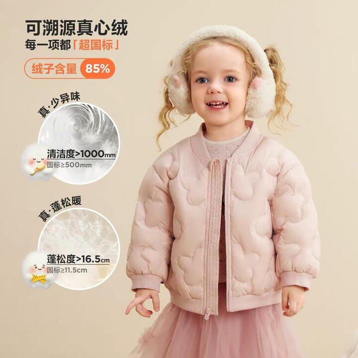 巴拉巴拉三防羽绒服丨111