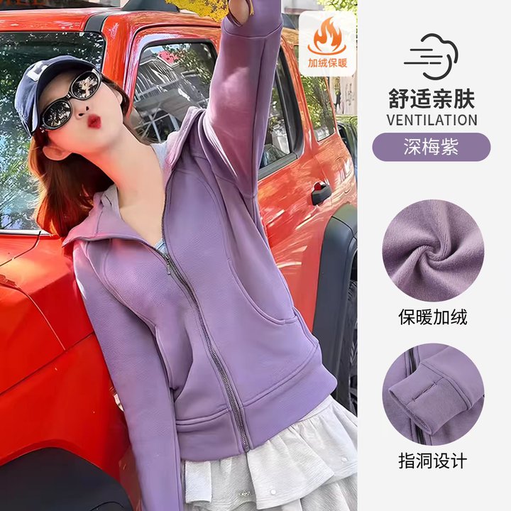 骆驼加绒小蛮腰外套丨135