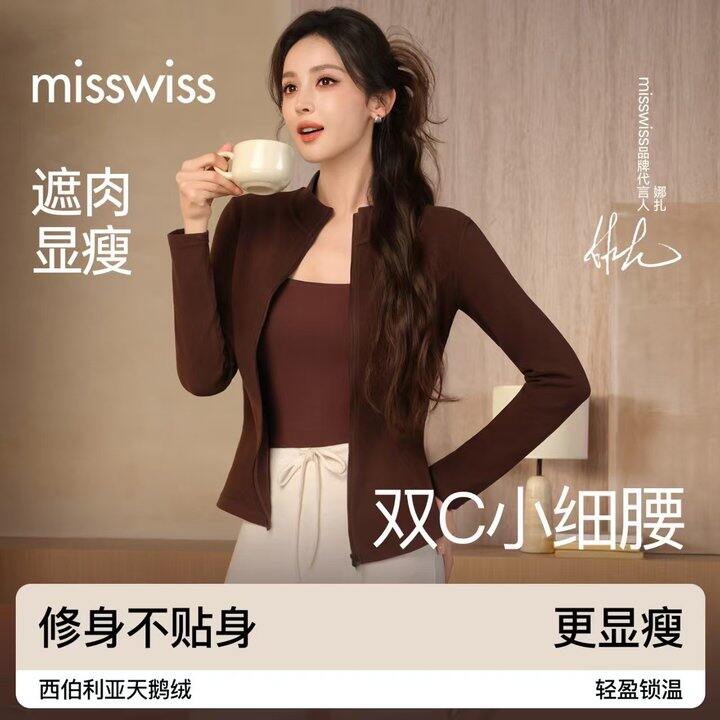 MissWiss新品暖绒外套来啦