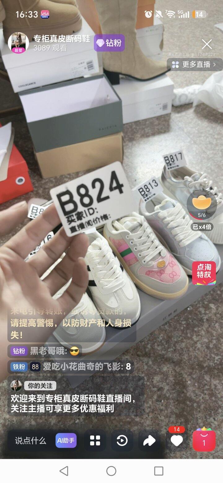 终于开播了，难得