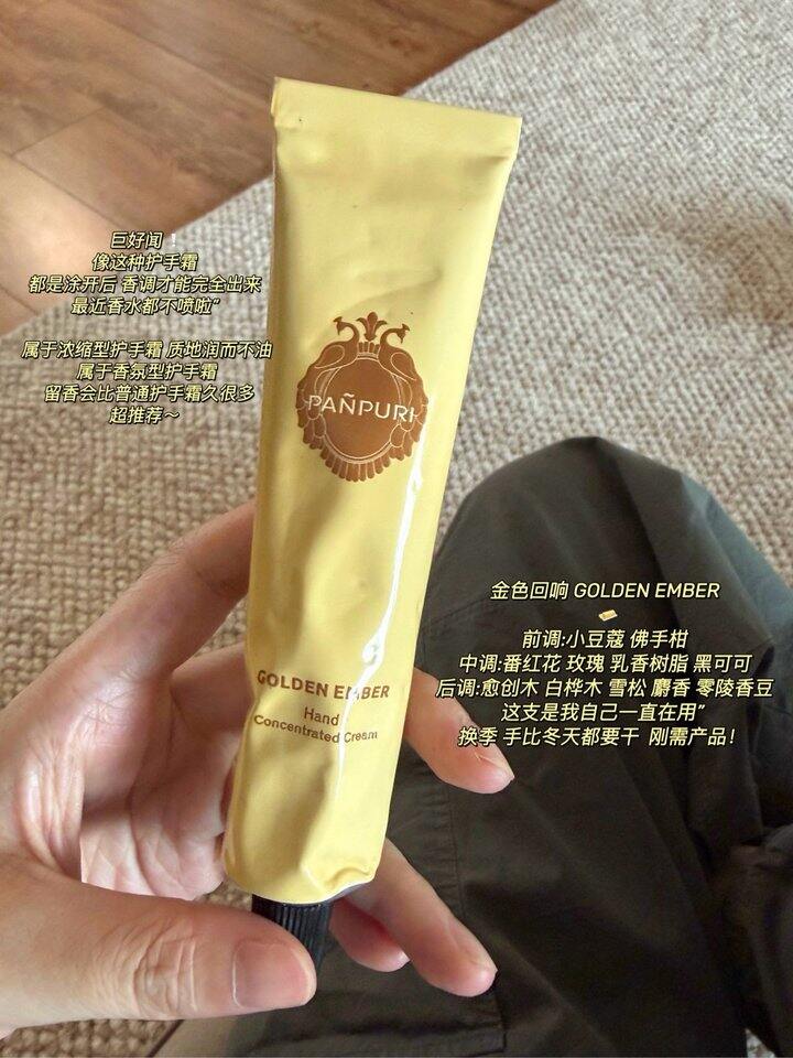 PAÑPURI 假日限定护手霜！💰20+