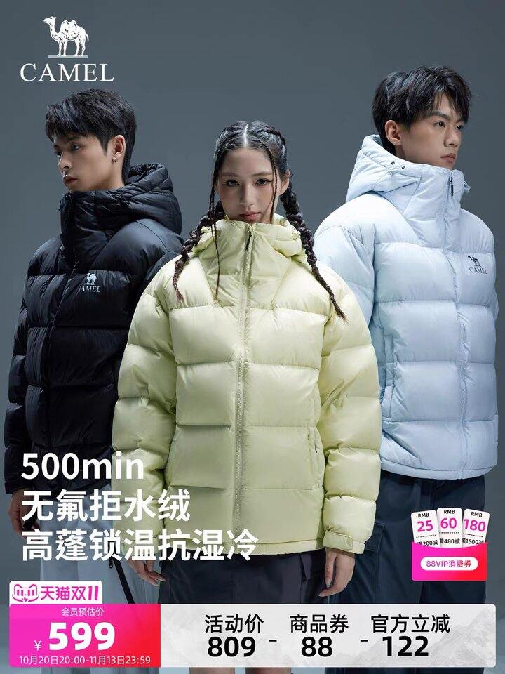 骆驼黑钻5pro羽绒服，349💰