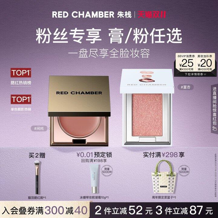 ‼️RC朱栈多用膏💰39，超好价！！！