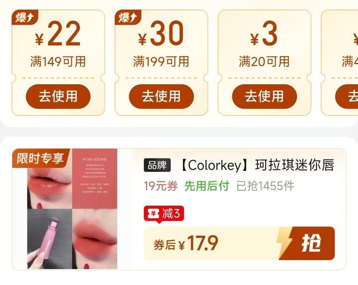 🍎珂拉琪水雾唇露2支💰17.9