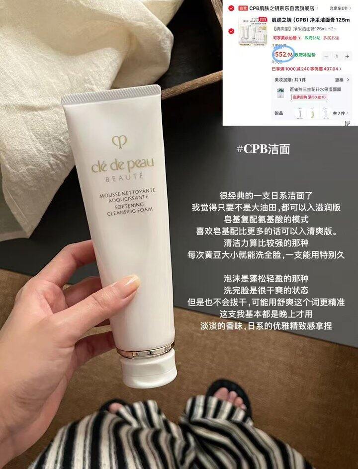 含赠到手差不多4支量了！折💰138/支