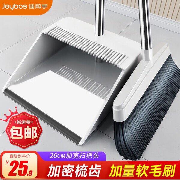 佳帮手日用品🈴