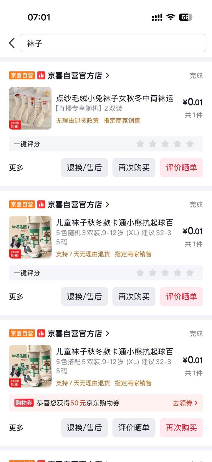 薅羊毛🦙