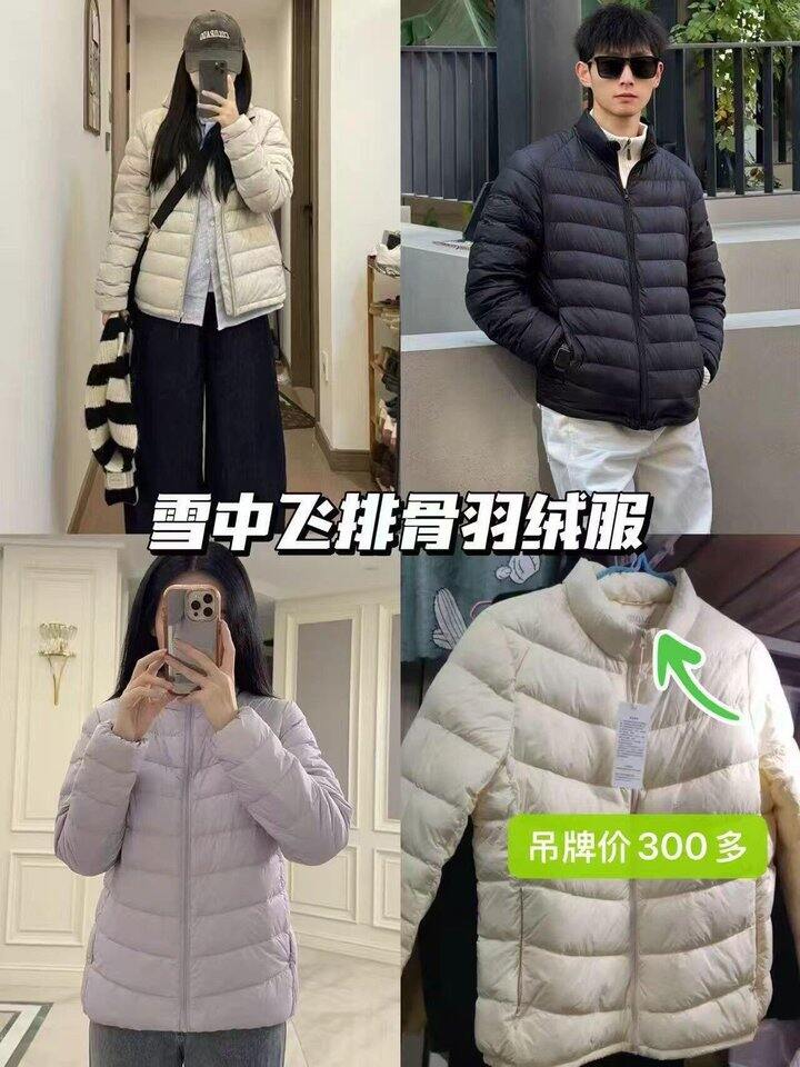 雪中飞 羽绒马甲，羽绒服💰49
