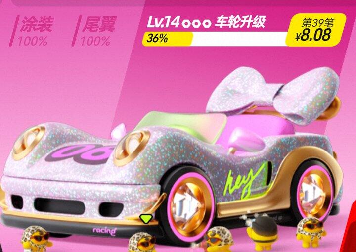 车队14级39米互6，差不多的来。