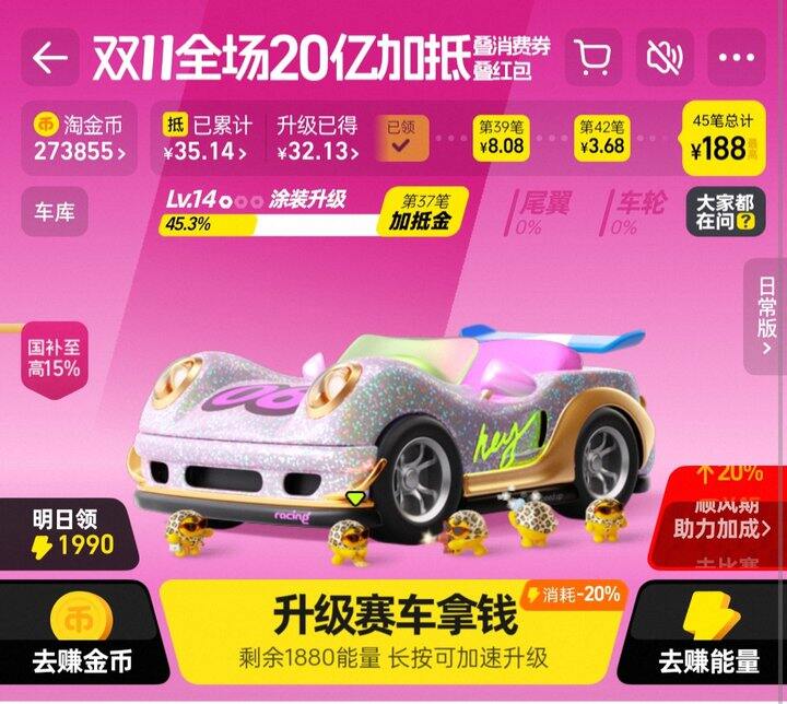 车0