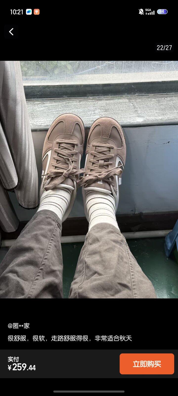 斐乐羽翼鞋丨238
