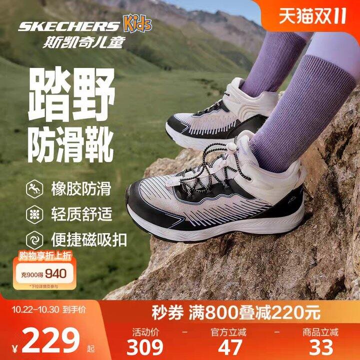 斯凯奇儿童棉鞋丨81.5