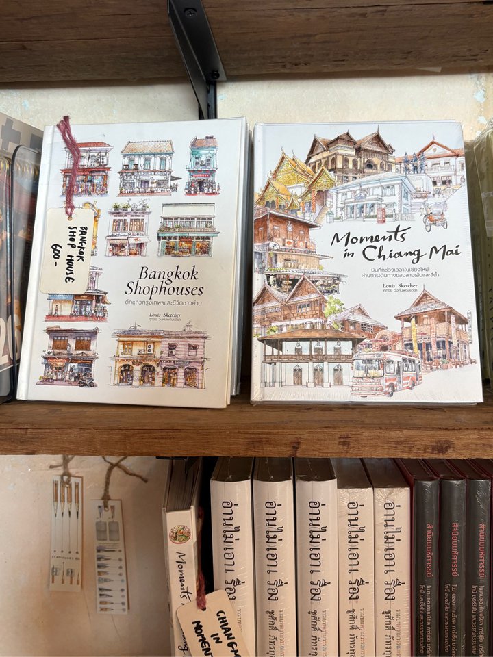 Louis Sketcher清迈速写本
