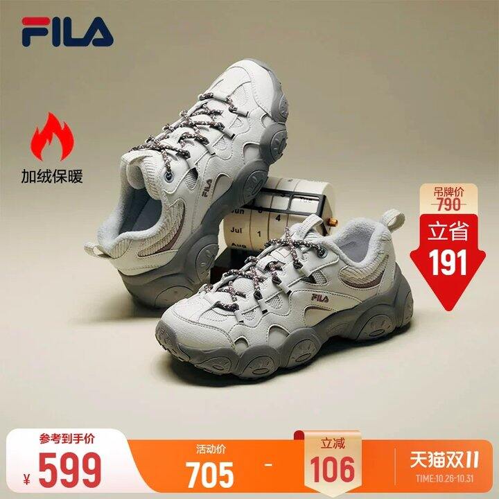 【斐乐猫爪鞋】