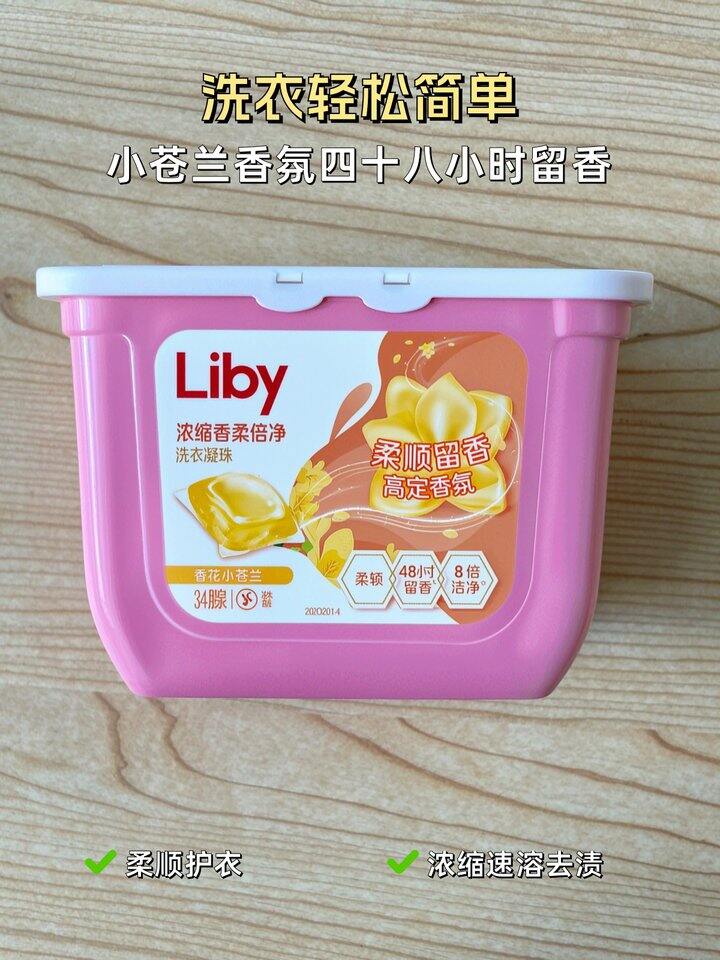 【立白洗衣凝珠】