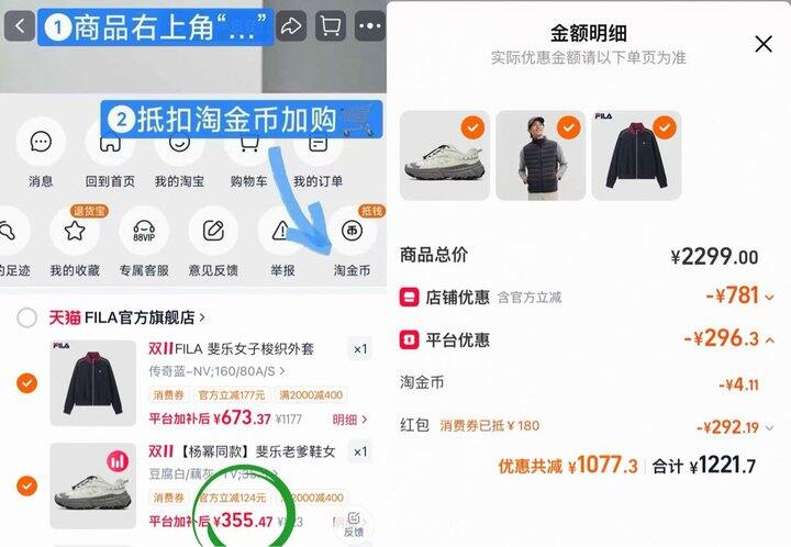 斐乐冷杉女款💰356‼️