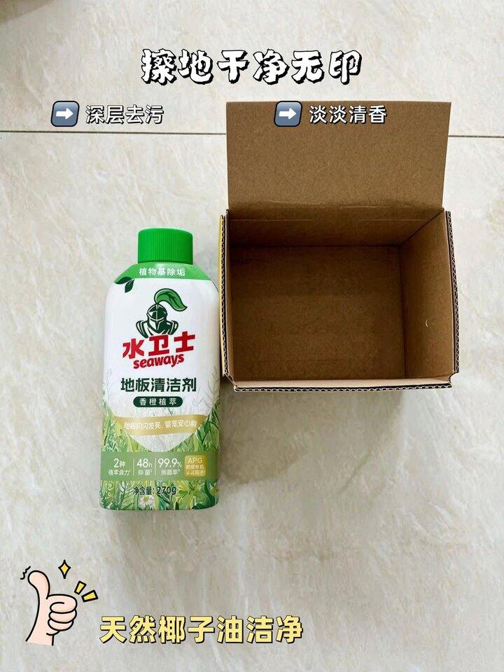 【地板清洁剂】