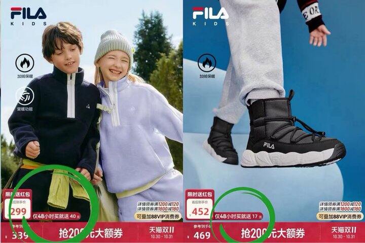 斐乐儿童卫衣➕雪地靴组合