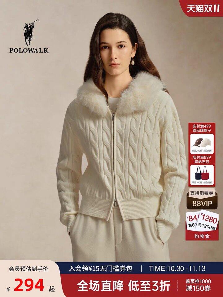 POLO WALK 女装好价💥79！！！先抢券！！！