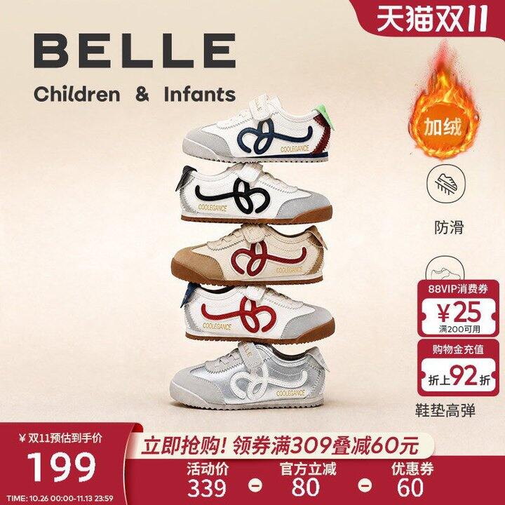 百丽儿童新款德训鞋