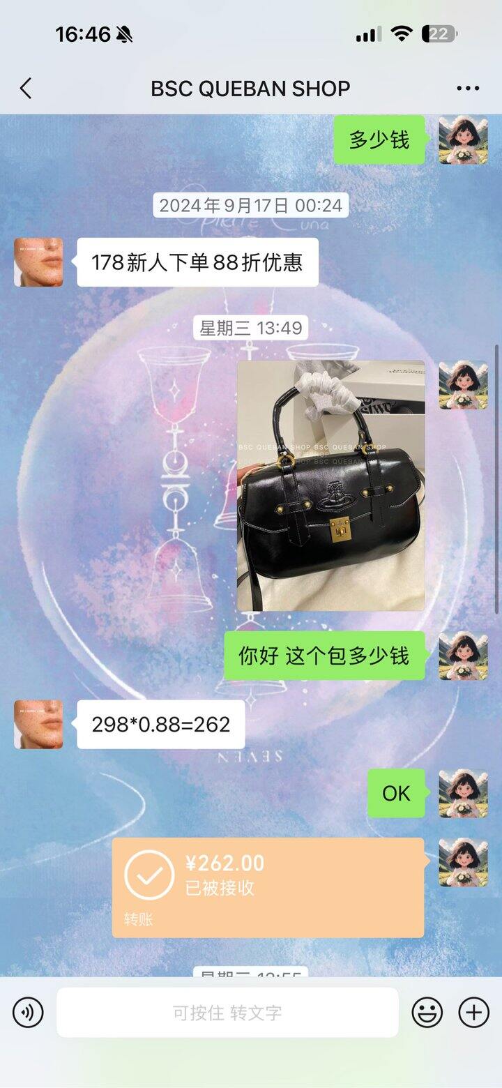 有点拉的东太后包