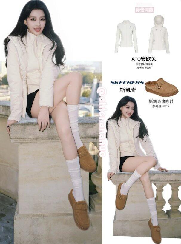 安欧兔修身冲锋衣130+，鹅绒服200+