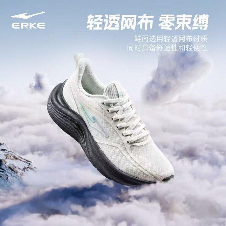 💰79🉐鸿星尔克 网面运动跑步鞋