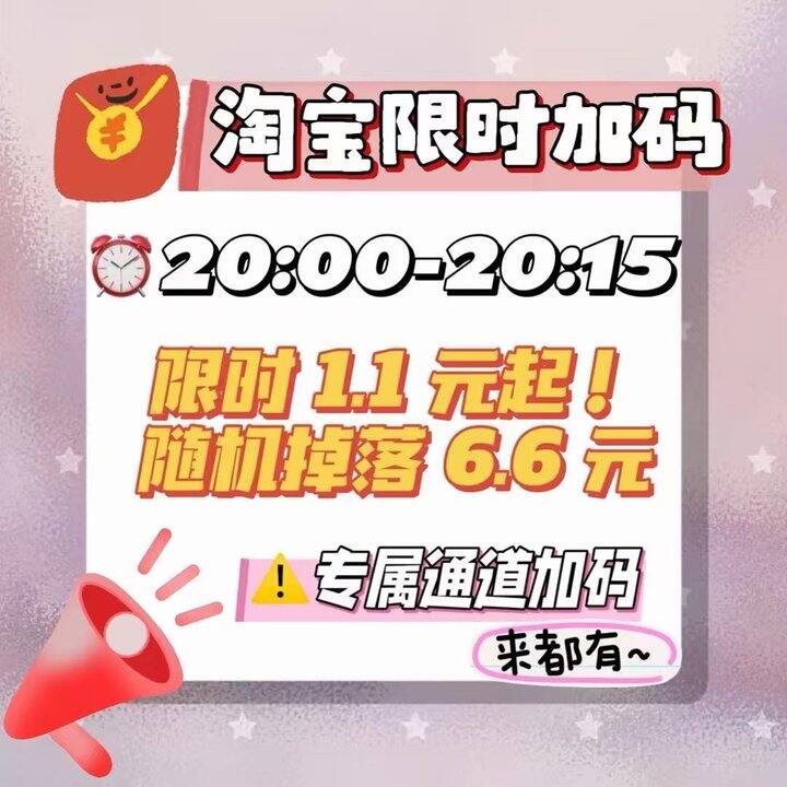 𝟐𝟎:𝟎𝟎-𝟐𝟎:𝟏𝟓⏰🍑宝加玛‼