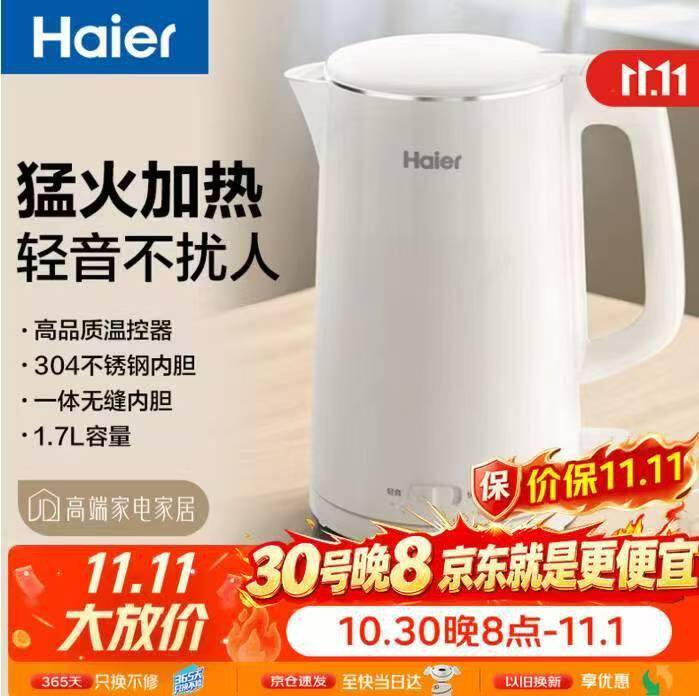 🎈.️厨小电好'忦专场·双11囤厨电