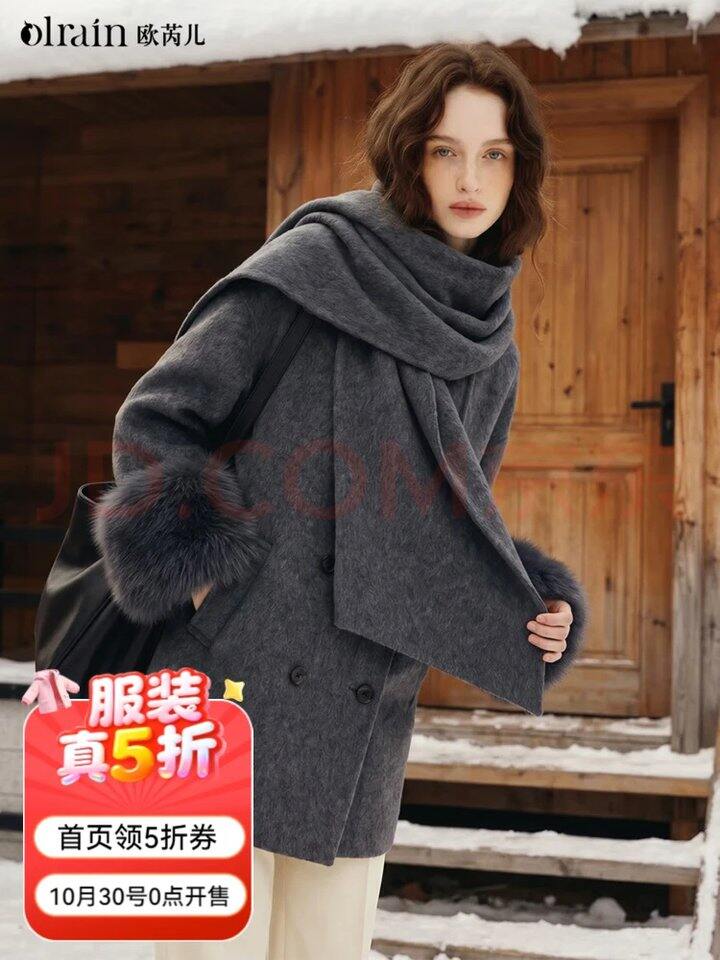 欧芮儿 女装5折特惠！