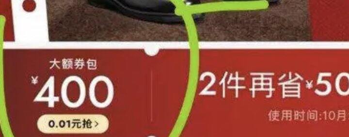 TATA他她300+买1500，新款专柜男女鞋100+/双