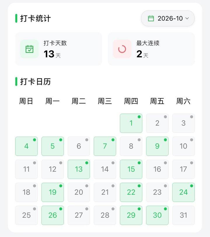 练一休一有个好处，不用动脑子