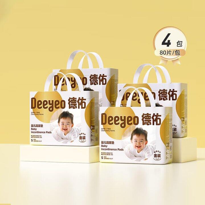 德佑婴儿隔尿垫 ，4包109