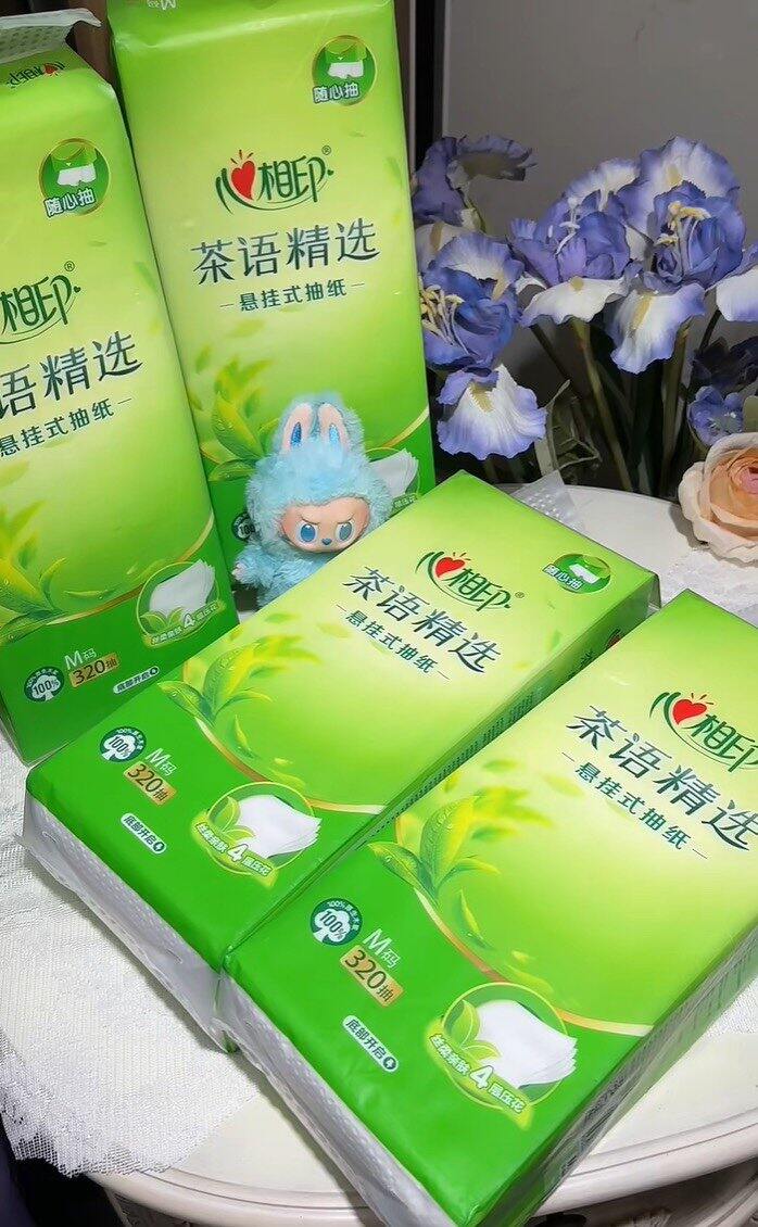 快冲‼心相印茶语挂抽320抽