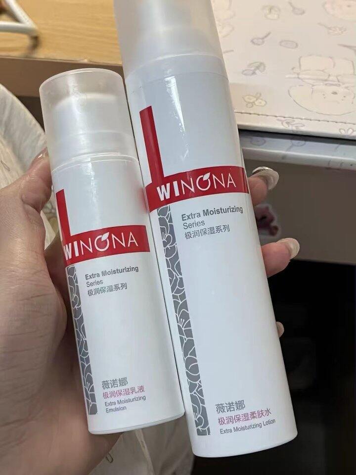 薇诺娜水乳