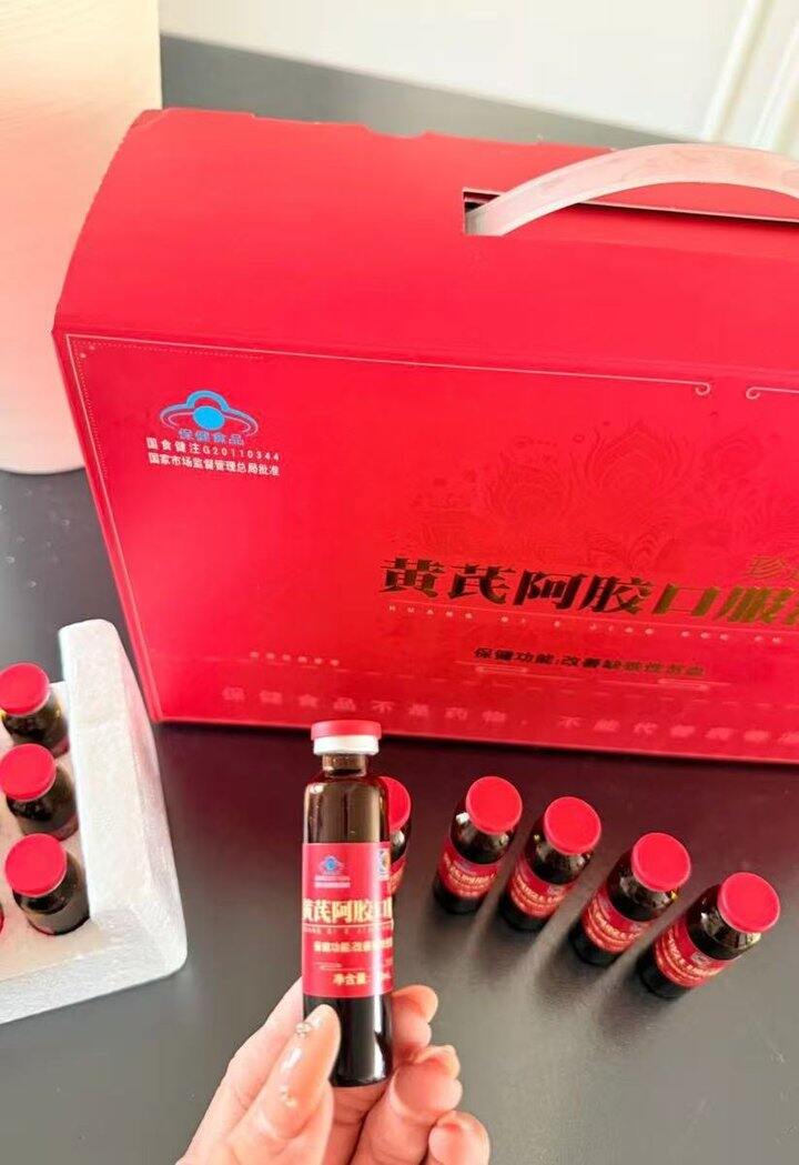 经常头晕，手脚冰凉的宝子看👆49年国民药企🌸上乘阿胶+滋补药材👍改善贫血