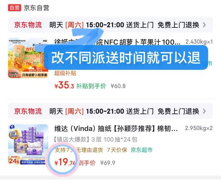 0.8💰/包维达棉韧S码100抽