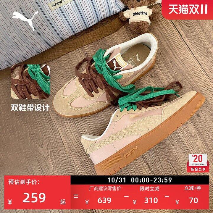 没睡的上车呀，90多的puma